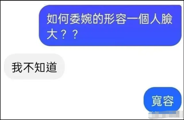 轻松一刻：车白开了，原来这才是真男人加油站！