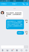 你敢吗你真的敢这样说吗