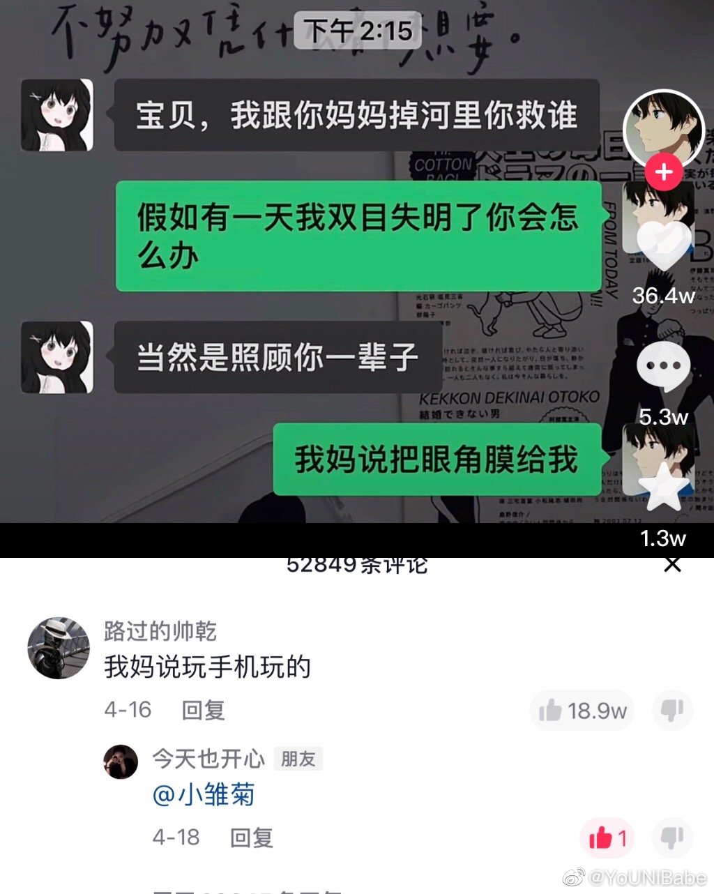 神回复541079 神回复541079