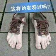 今年最流行的鞋子 今年最流行的鞋子