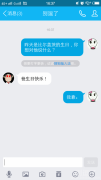 您老人家生日快乐! 您老人家生日快乐!