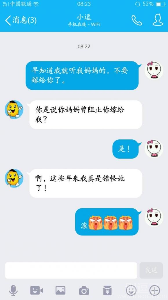 就该听妈妈的话！