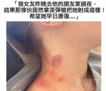 女友出轨了都不知道