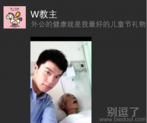 这自拍要人命啊!