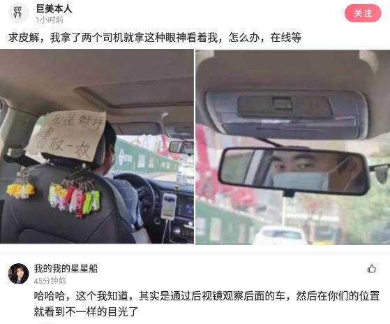 神回复:你们觉不觉得“曼”这个字很有女人味 神回复:你们觉不觉得“曼”这个字很有女人味