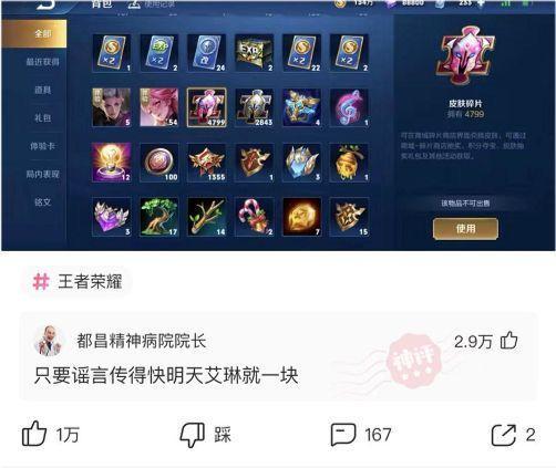 神回复:你们觉不觉得“曼”这个字很有女人味 神回复:你们觉不觉得“曼”这个字很有女人味
