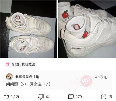 神回复：你们觉不觉得“曼”这个字很有女人味