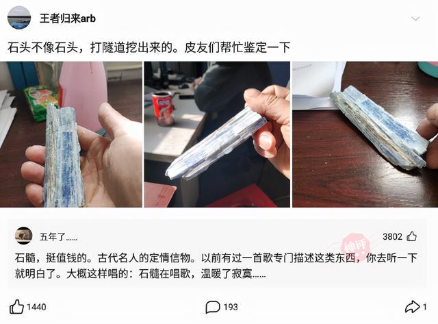 神回复:你们觉不觉得“曼”这个字很有女人味 神回复:你们觉不觉得“曼”这个字很有女人味