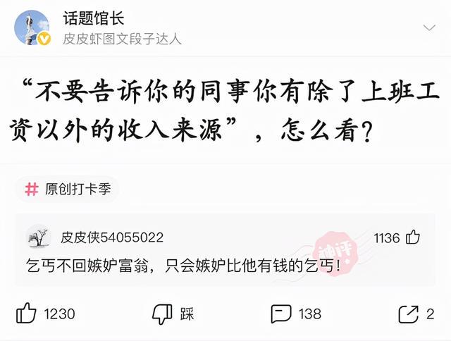 神回复:你们觉不觉得“曼”这个字很有女人味 神回复:你们觉不觉得“曼”这个字很有女人味