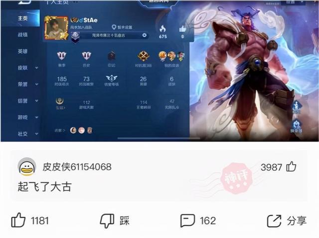 神回复:你们觉不觉得“曼”这个字很有女人味 神回复:你们觉不觉得“曼”这个字很有女人味
