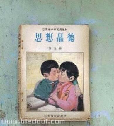 这封面太牛叉了