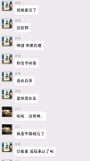 这智商给跪了。。