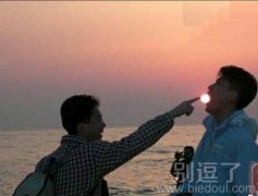 你给我把太阳给吃了 你给我把太阳给吃了
