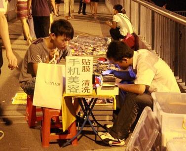 终于知道怎么形容认真了