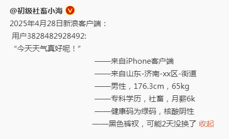 轻松一刻:大庭广众之下,俩男生靠这么近不合适吧 轻松一刻:大庭广众之下,俩男生靠这么近不合适吧