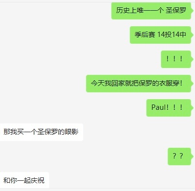 轻松一刻：大庭广众之下，俩男生靠这么近不合适吧