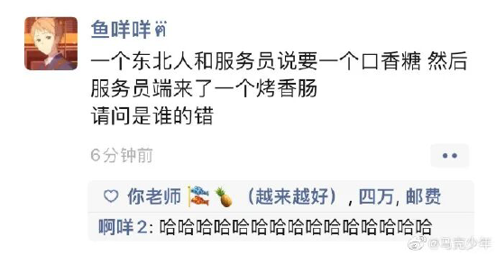 轻松一刻:大庭广众之下,俩男生靠这么近不合适吧 轻松一刻:大庭广众之下,俩男生靠这么近不合适吧