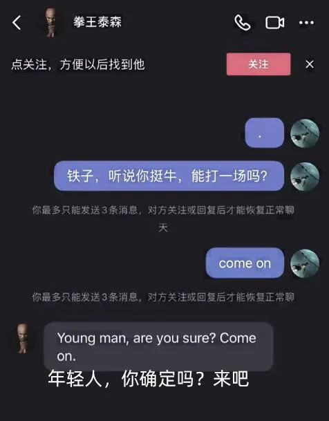 轻松一刻:大庭广众之下,俩男生靠这么近不合适吧 轻松一刻:大庭广众之下,俩男生靠这么近不合适吧