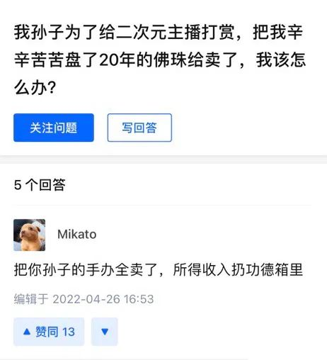 轻松一刻：大庭广众之下，俩男生靠这么近不合适吧