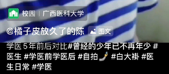 轻松一刻:大庭广众之下,俩男生靠这么近不合适吧 轻松一刻:大庭广众之下,俩男生靠这么近不合适吧