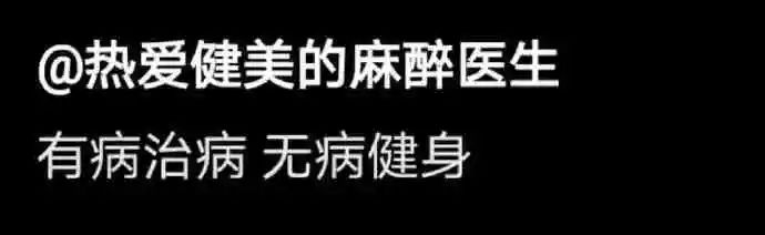 轻松一刻：大庭广众之下，俩男生靠这么近不合适吧