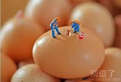 让我看看到底怎么了 让我看看到底怎么了