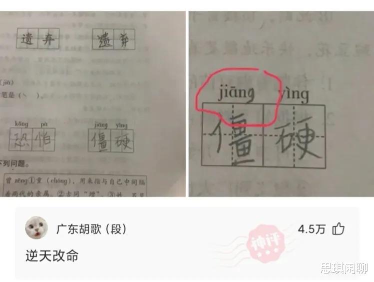 神回复:全世界一共有198面旗,为何没有国家用紫色?神评很独到啊 神回复:全世界一共有198面旗,为何没有国家用紫色?神评很独到啊