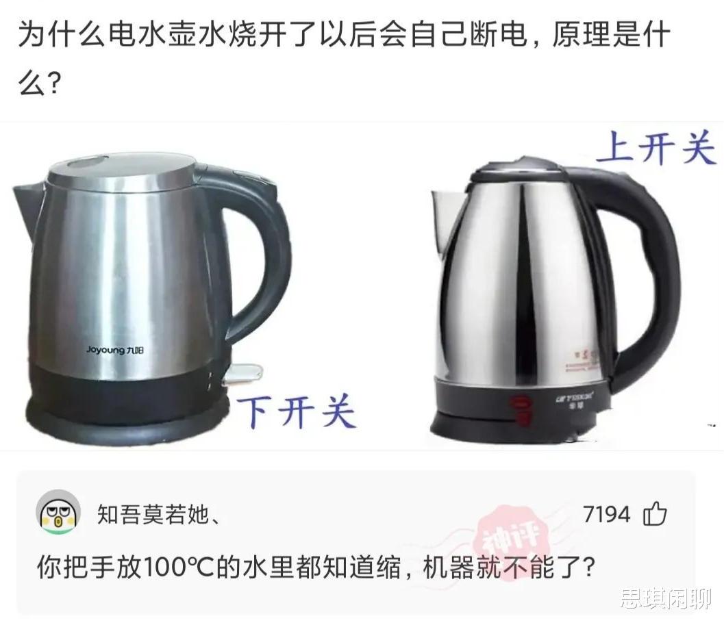 神回复:全世界一共有198面旗,为何没有国家用紫色?神评很独到啊 神回复:全世界一共有198面旗,为何没有国家用紫色?神评很独到啊
