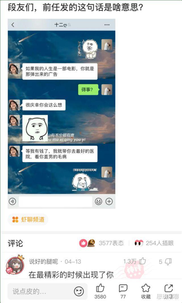 神回复:全世界一共有198面旗,为何没有国家用紫色?神评很独到啊 神回复:全世界一共有198面旗,为何没有国家用紫色?神评很独到啊