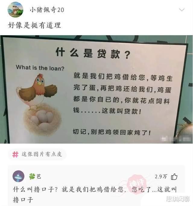 神回复:全世界一共有198面旗,为何没有国家用紫色?神评很独到啊 神回复:全世界一共有198面旗,为何没有国家用紫色?神评很独到啊