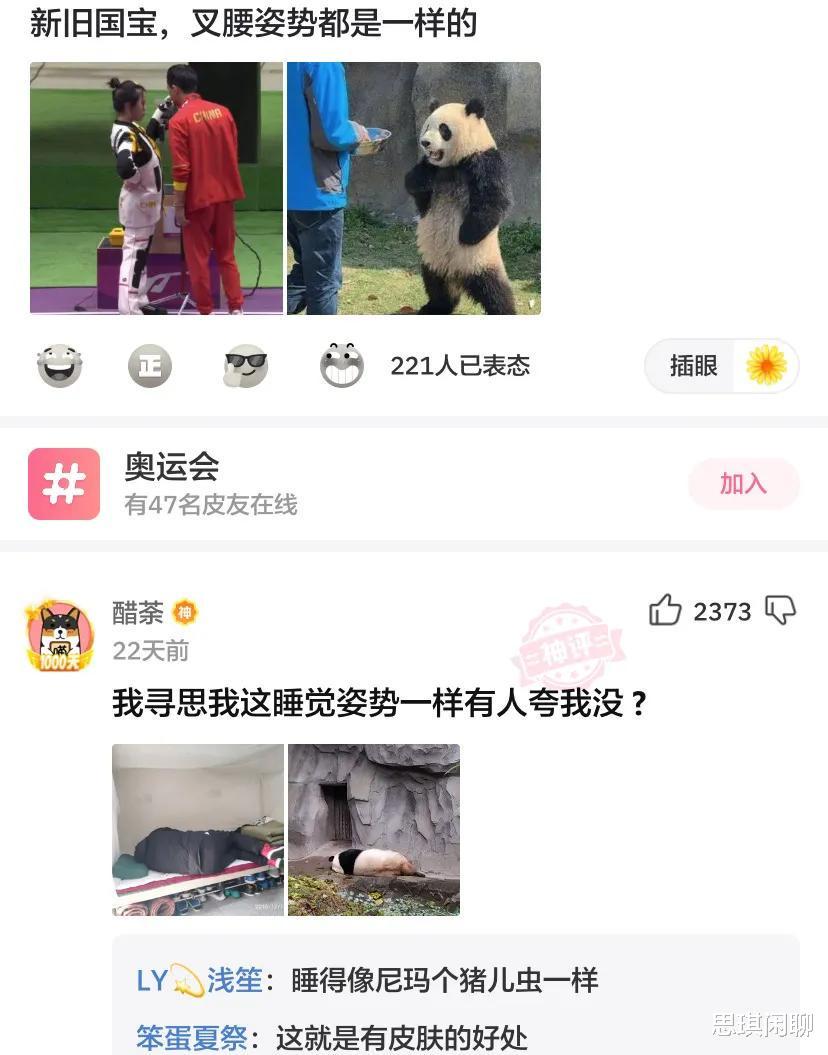 神回复:全世界一共有198面旗,为何没有国家用紫色?神评很独到啊 神回复:全世界一共有198面旗,为何没有国家用紫色?神评很独到啊