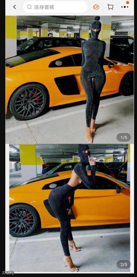 一个敢卖一个敢穿 一个敢卖一个敢穿
