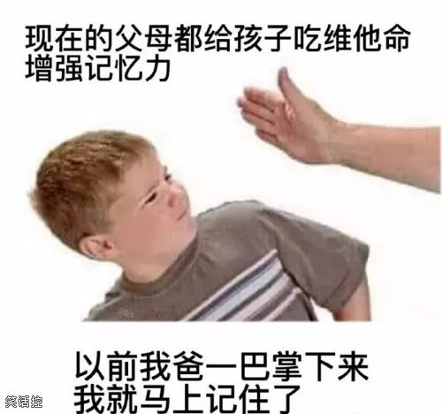 促进记忆力好方法
