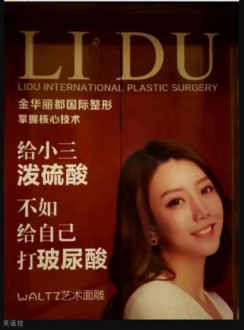 不如给老公绝育？