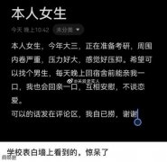 我也压力大，有人让我看看黑丝吗