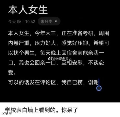 我也压力大，有人让我看看黑丝吗