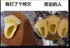 是屏幕前的你么 是屏幕前的你么