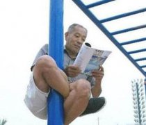 看书的高度 看书的高度