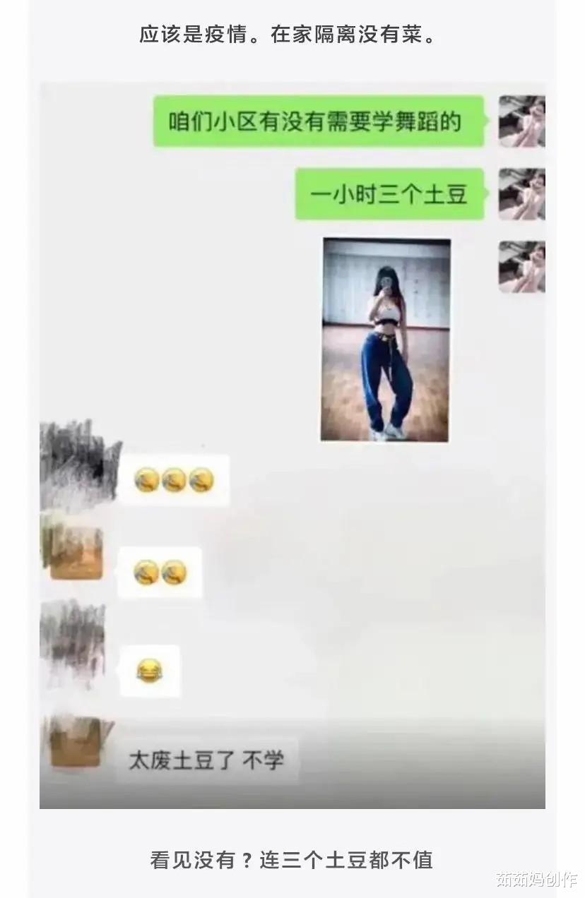 “女朋友出差了,说了上海出差,还给我发来了一张这样的照片” “女朋友出差了,说了上海出差,还给我发来了一张这样的照片”