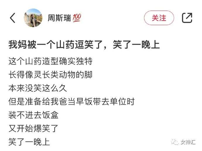 “救命！黄晓明求求你闭嘴吧！”网友崩溃：哈哈哈这嘴也太毒了吧？！