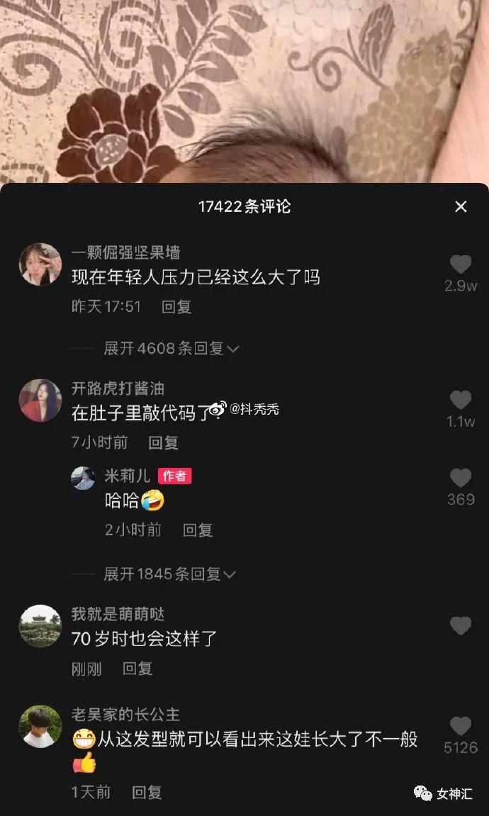 “救命！黄晓明求求你闭嘴吧！”网友崩溃：哈哈哈这嘴也太毒了吧？！