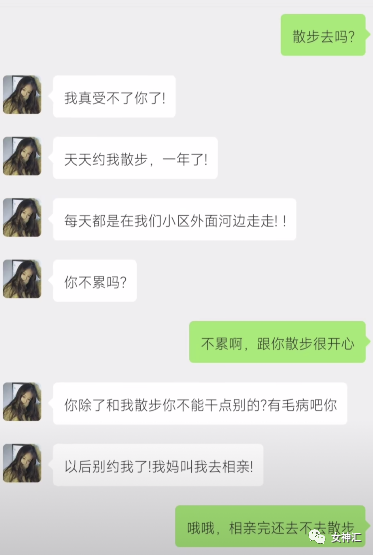 “救命！黄晓明求求你闭嘴吧！”网友崩溃：哈哈哈这嘴也太毒了吧？！