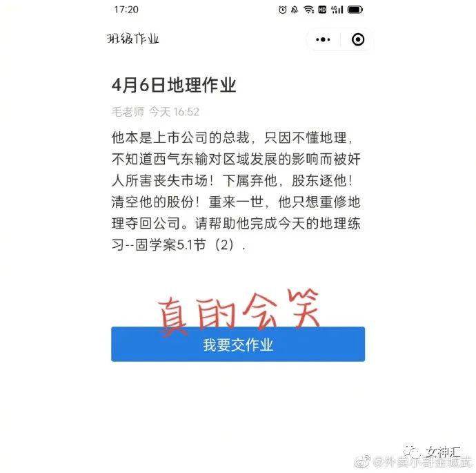 “救命！黄晓明求求你闭嘴吧！”网友崩溃：哈哈哈这嘴也太毒了吧？！