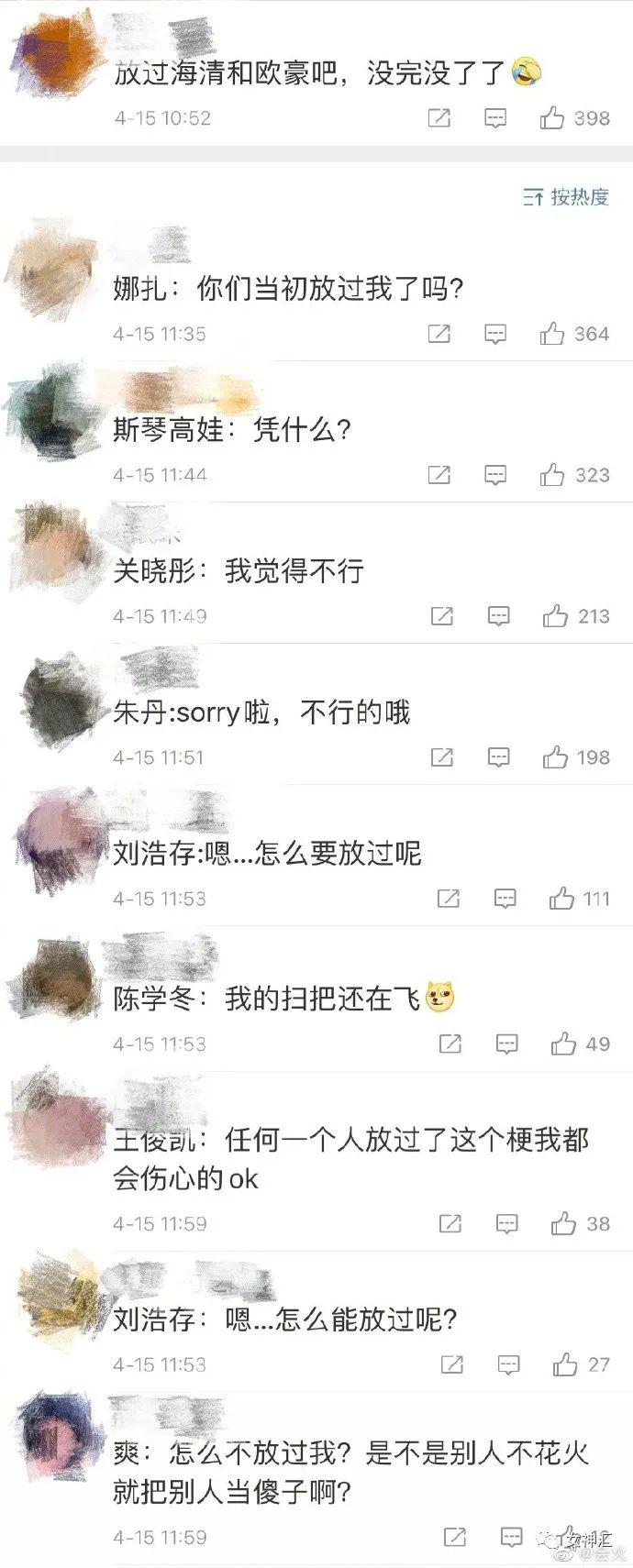 “救命！黄晓明求求你闭嘴吧！”网友崩溃：哈哈哈这嘴也太毒了吧？！