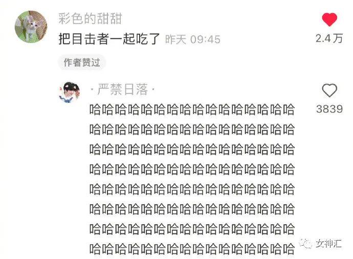 “救命！黄晓明求求你闭嘴吧！”网友崩溃：哈哈哈这嘴也太毒了吧？！