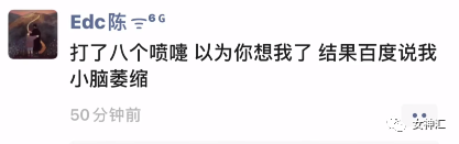 “救命！黄晓明求求你闭嘴吧！”网友崩溃：哈哈哈这嘴也太毒了吧？！