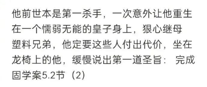 “救命！黄晓明求求你闭嘴吧！”网友崩溃：哈哈哈这嘴也太毒了吧？！