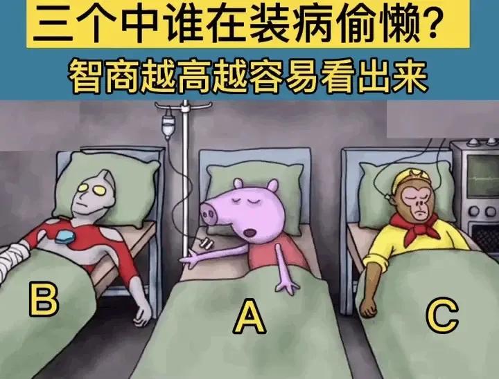 神回复:女朋友是四胞胎,傻傻分不清怎么办?要被神评笑死了 神回复:女朋友是四胞胎,傻傻分不清怎么办?要被神评笑死了