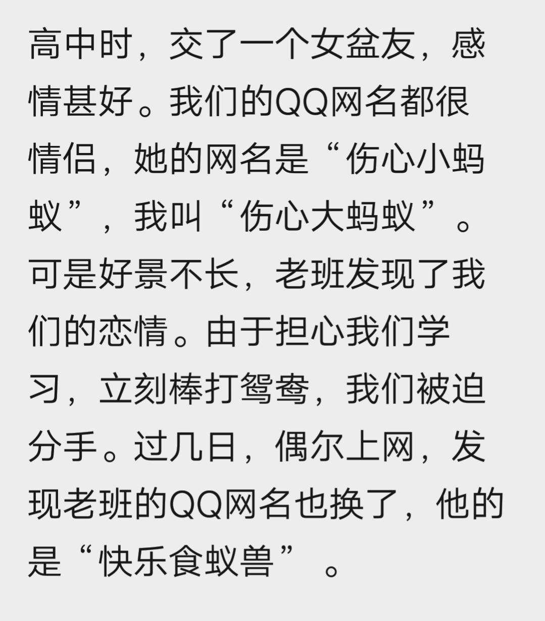 神回复:女朋友是四胞胎,傻傻分不清怎么办?要被神评笑死了 神回复:女朋友是四胞胎,傻傻分不清怎么办?要被神评笑死了