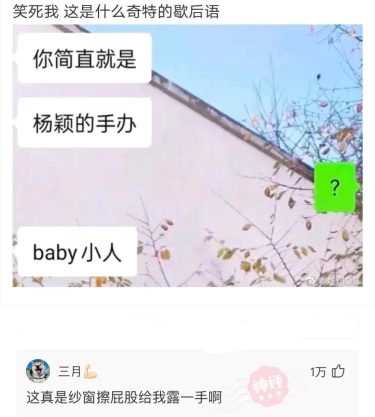 神回复:女朋友是四胞胎,傻傻分不清怎么办?要被神评笑死了 神回复:女朋友是四胞胎,傻傻分不清怎么办?要被神评笑死了